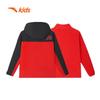 Anta Kids' 3-in-1 Waterproof Windproof Softshell Jacket
