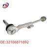 32106871892: Compatible Tie Rod End, Ball Joint Set for BMW G01