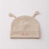 Guai Bao Baby Antenna Hat for Newborns 0-6 Months - Lightweight Spring/Summer Pullover Cap