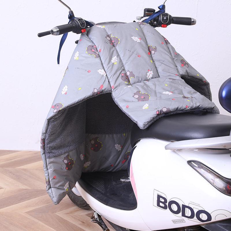Coldproof Waterproof Insulated Split Electric Motorcycle Fleece