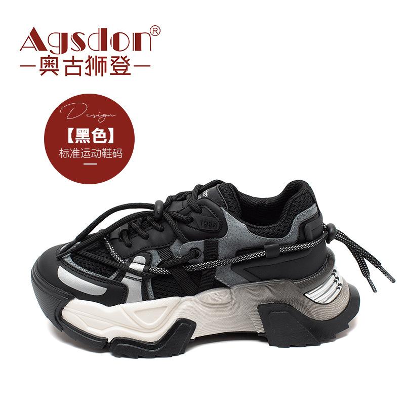 

Ogu Shideng Daddy Shoes Women s Autumn 2025 New Fashion Casual Korean Sports Style Platform Sneakers Tide 40