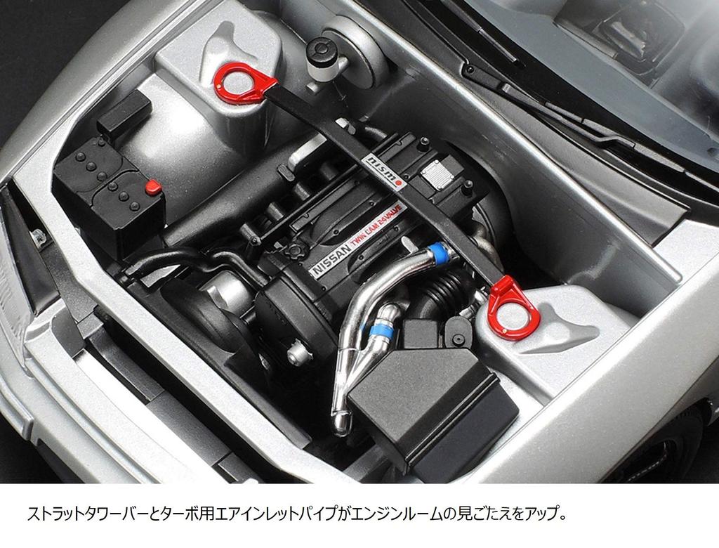 Tamiya Sportwagen Serie 341 Nissan Skyline R32 Nismo Custom Kunststoffmodellbausatz 24341 1/24 Nein. GT-R