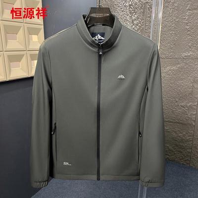 Hengyuanxiang Men's Stand Collar Casual Jacket 118302