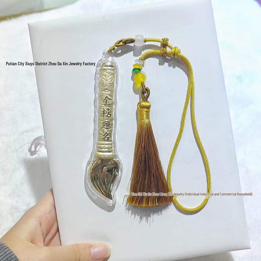 Shuibei Wenchang Success Pen Tassel School Bag Phone Ornament