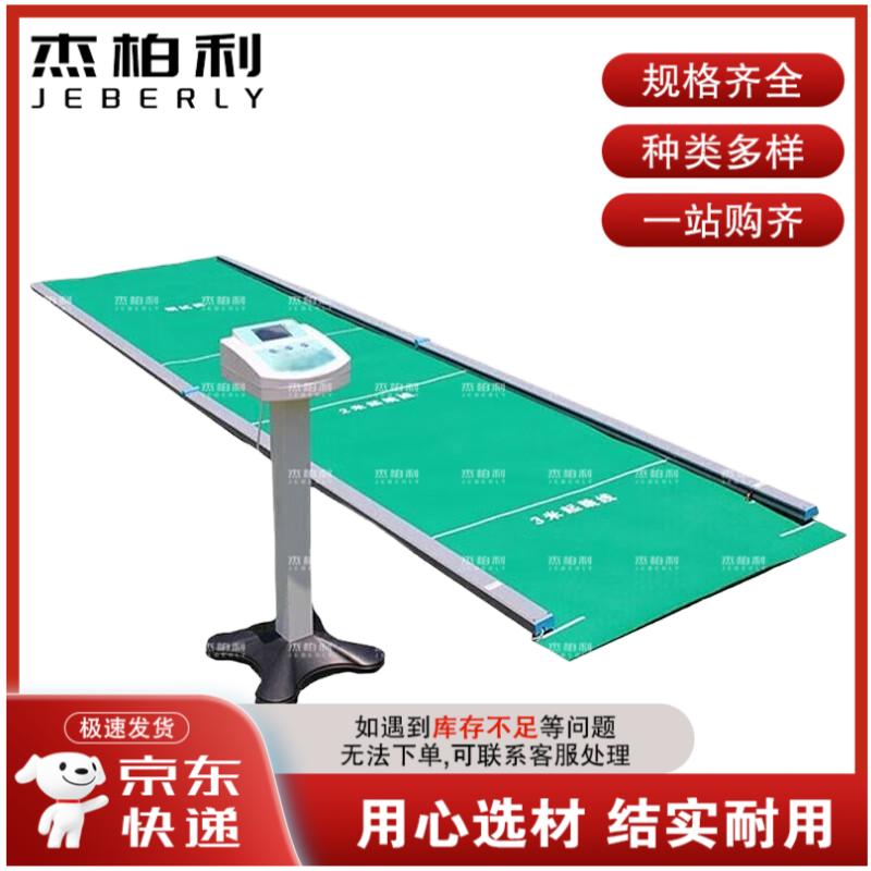 Jieboly Physical Fitness Training & Assessment Equipment