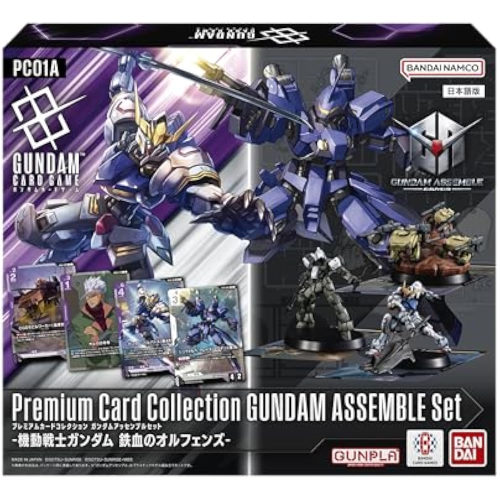 Bandai (BANDAI) Gundam Card Game Premium Card Collection Gundam Assembly Set -Mobile Suit Gundam ...