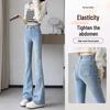 Women's Retro High Waist Light Flare Jeans - Spring 2026 Slimming Bodycon Lounge Wear