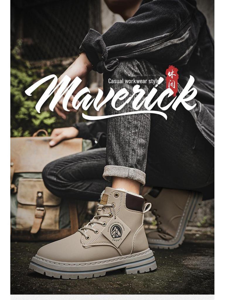 Men's Winter Martin Boots: Warm Velvet-Lined Outdoor Workwear In Retro Desert Yellow, Size 48.