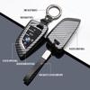 Interior Mouldings Car Key Case Cover Bag For Bmw F20 G20 G30 X1 X3 X4 X5 G05 X6 X7 G11 F15 F16 G01 G02 F48 Accessories Holder S