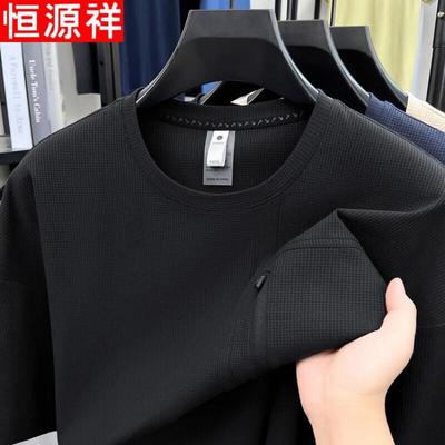 Hengyuanxiang Herren Waffelstrick Kurzarm-T-Shirt