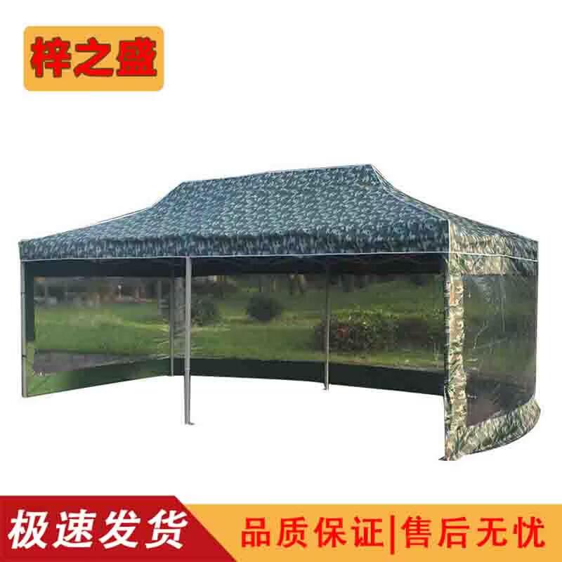 Zi Zhi Sheng M-Color Outdoor Sunshade Canopy & Umbrella