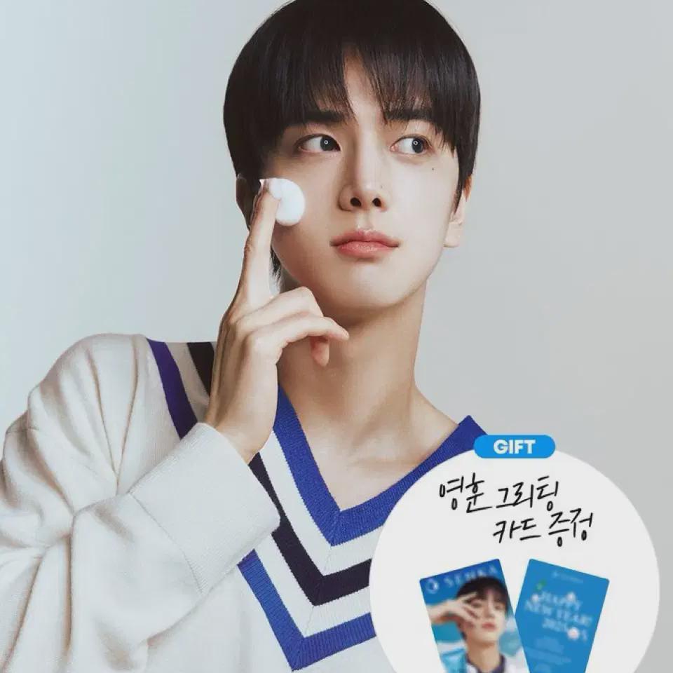

Theboyz Young Hoon Senka Greeting Card