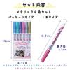Sakura Crepas Water Based Pen Photo Pen Deco Cute Metallic 6 Color Set ZHK-S6M