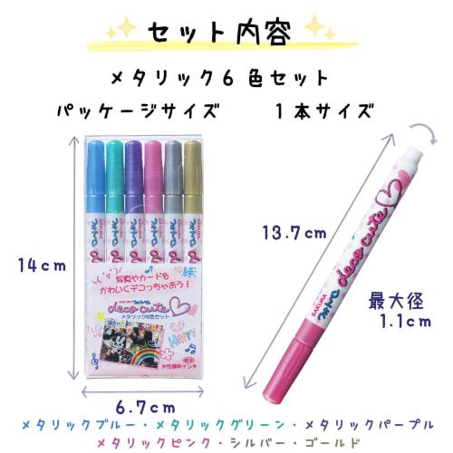 Sakura Crepas Water Based Pen Photo Pen Deco Cute Metallic 6 Color Set ZHK-S6M