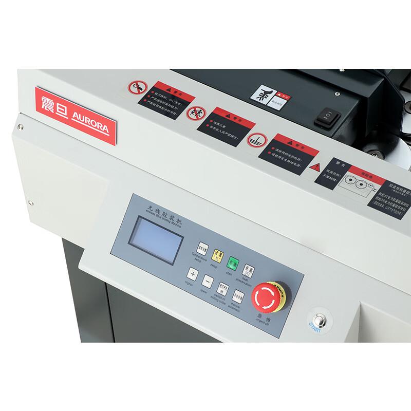 Aurora AM60S-A4 Automatic A4 Wireless Glue Binding Machine CN Plug (adapter Included)