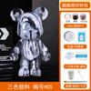Homemade Creative Fluid Bear Fluid Cool Bears White Mold DIY Painting Handmade Toy Material Kit Gift Home Decor Animal Ornaments