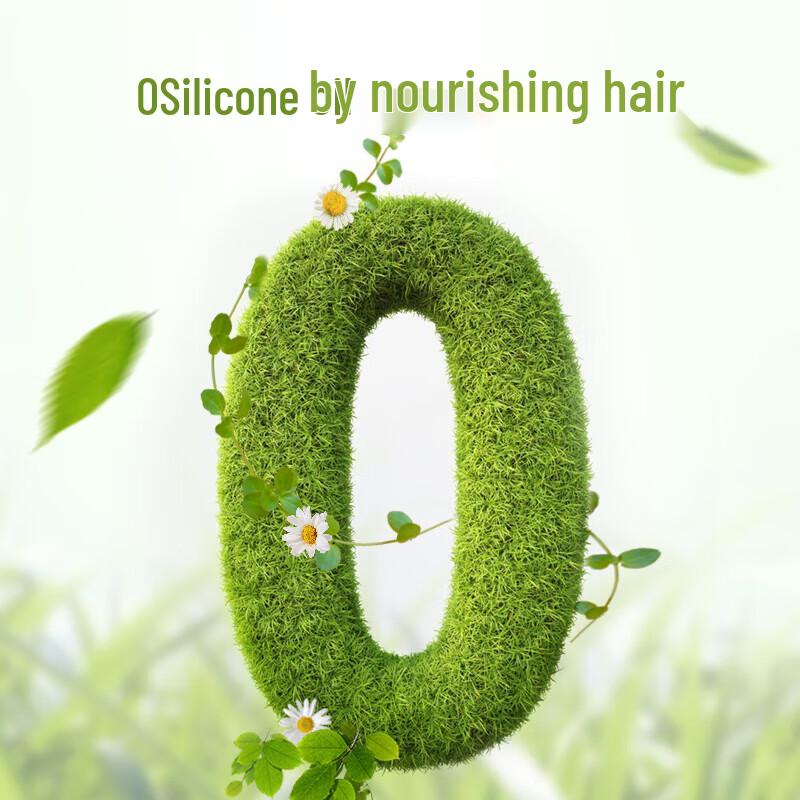 Shiseido Soft & Clean Hair Conditioner