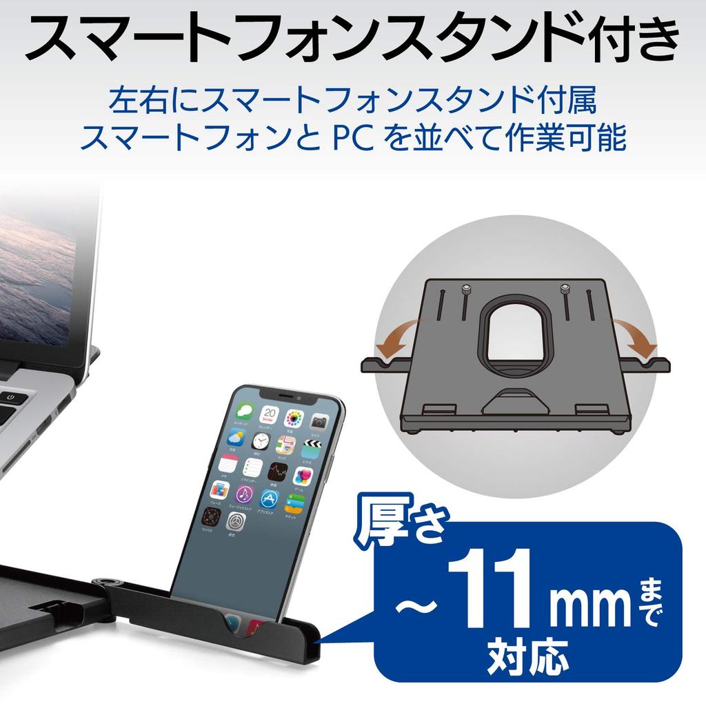 Elecom Laptop 8 Smartphone Stand Compatible with Inch Folded Width 280 X Depth 280 X Height 26 Load 10 Black Stand, Folding, Stages, Included, ~15.6
