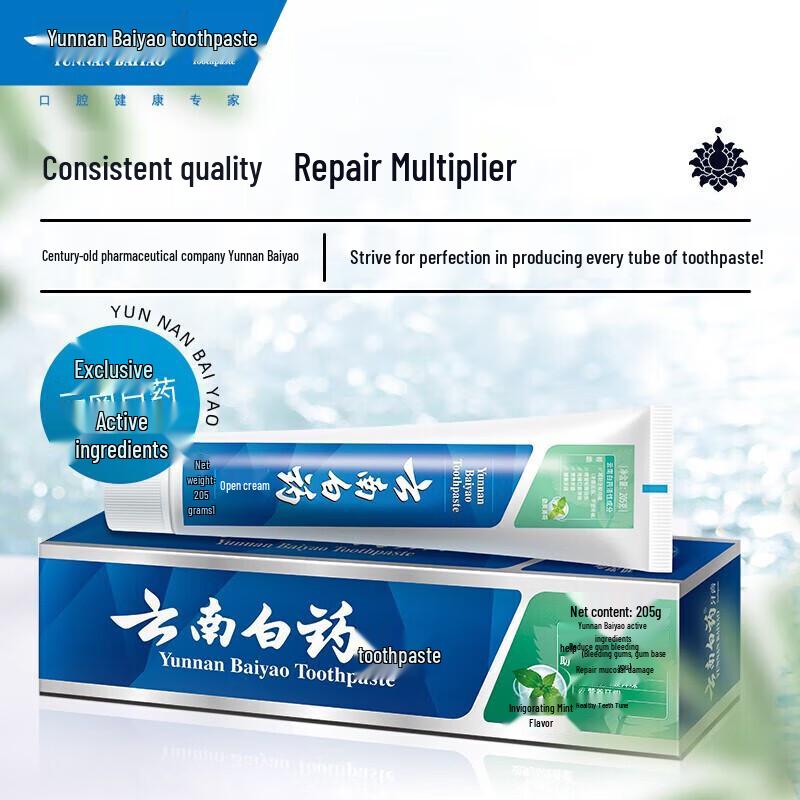 Yunnan Baiyao Refreshing Mint Toothpaste