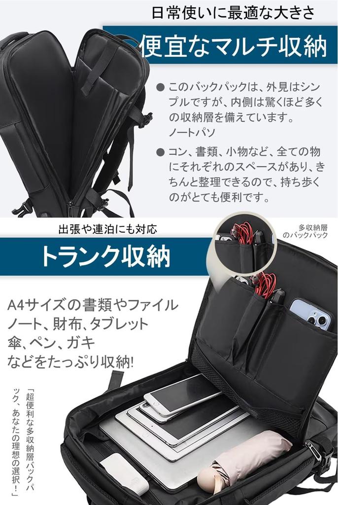 Large Computer Many High School For Black [HeiDiga] Men's Backpack, Capacity, Waterproof, Business, Rucksack, 17-inch PC, Storage, Pockets,