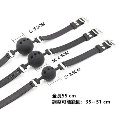 SM Gag Ball, Silicone with Hole, Mouth Plug, Mouth Gag Ball, SM Goods, Restraints, Cosplay, Captive Play, Slave (S-3.5cm Gag)