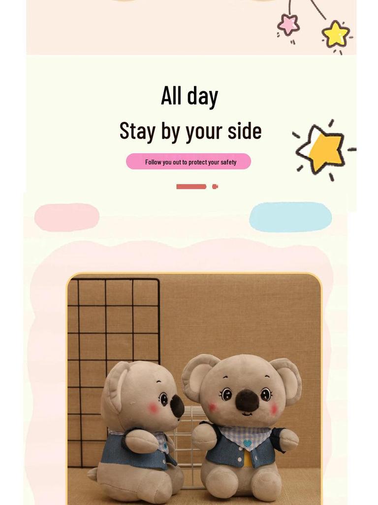 8-Inch Gentle Koala Plush Toy for Children - Birthday Gift