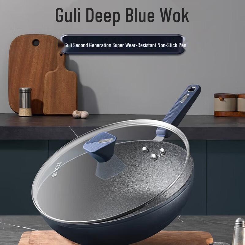 COOKER KING 30cm Non-stick Wok