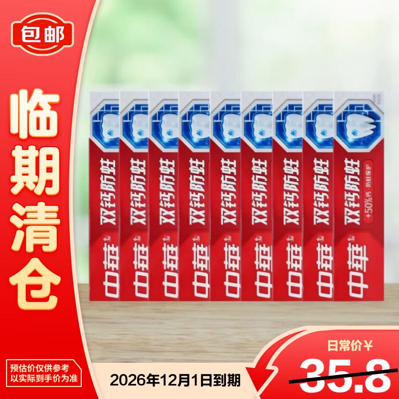 Zhonghua Fresh Dual Calcium Mint Toothpaste