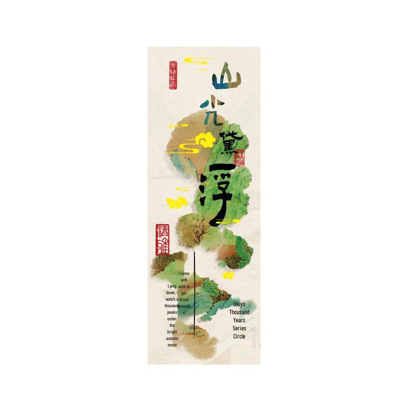 Mu Ran Ukiyo-e Ancient Style Bookmarks: 30-Sheet Pack - Elegant Student Gift & Reading Page Holder