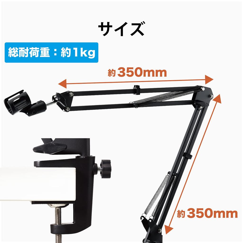 ELECOM Microphone Standflexible Arm Typeblack