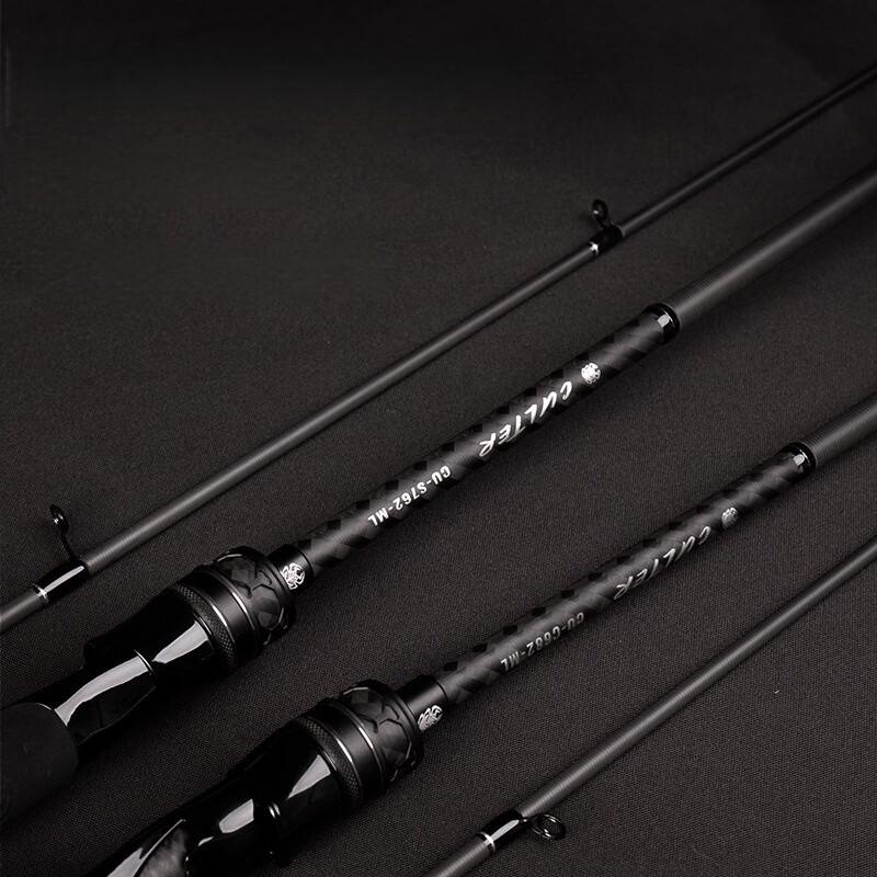 Oeny Carbon Fiber Lure Fishing Rod