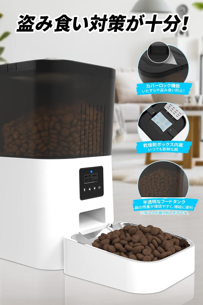 LINECY Automatic Feeder for Cats and Small To Medium 4L Large Set Meals At Fixed Automatic Power Timer Transparent Easy To Check Remaining Food