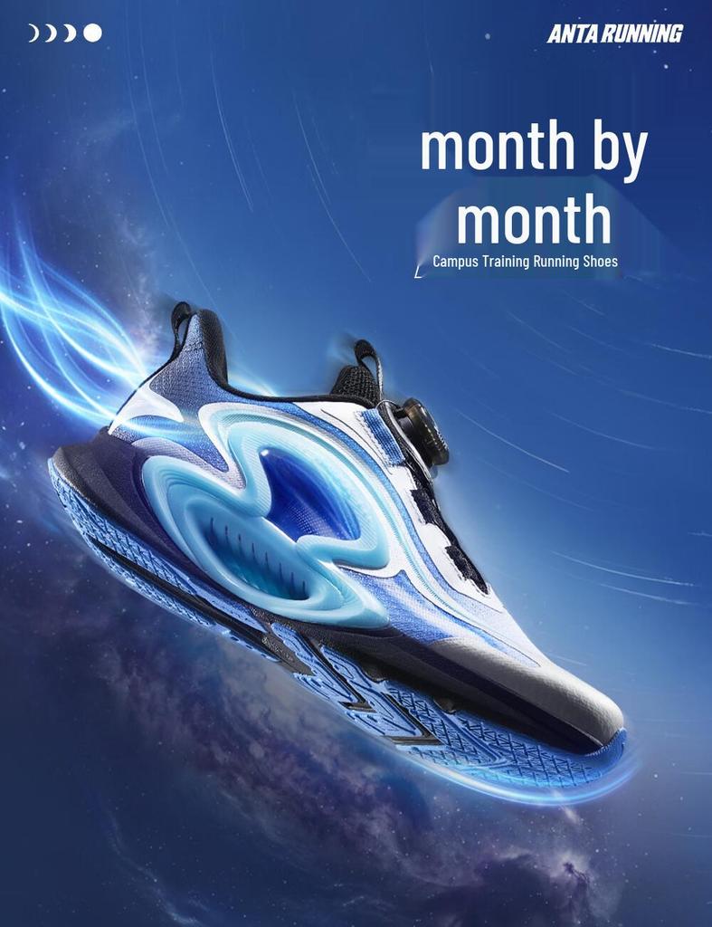 Anta Kids 'Zhu Yue' Summer Running Shoes