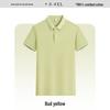 Premium Ice Silk Polo with Custom Logo - Summer Short Sleeve Workwear