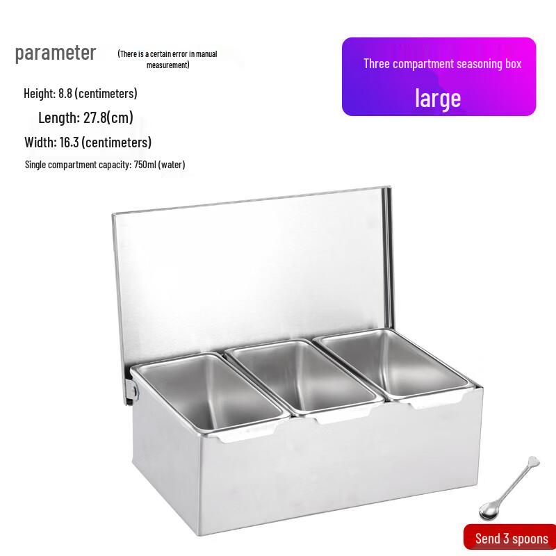 Stainless Steel 3-Compartment Spice Box