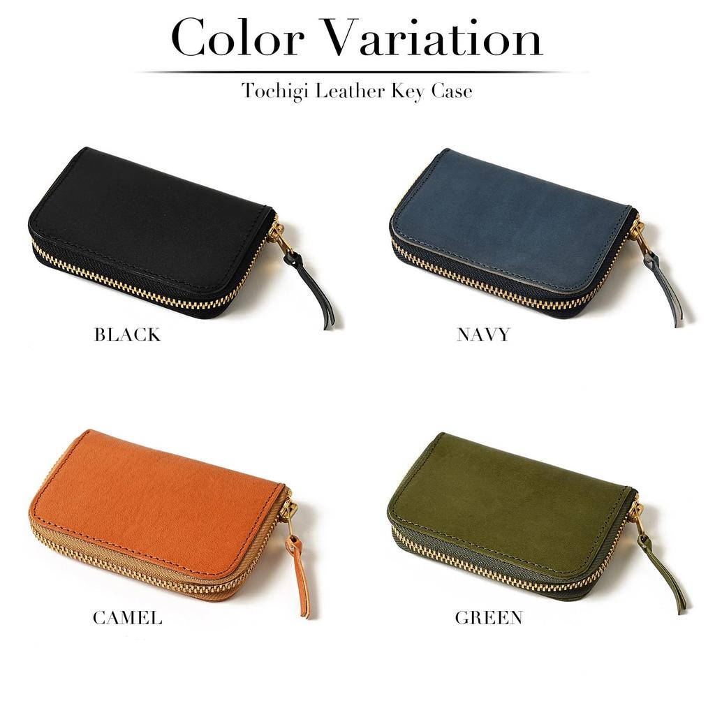 NARU Tochigi Leder Smart Key Etui für Herren und Auto Smart Key Etui mit rundem echtem Rindsleder Einfach zu branden Solide Hergestellt in Japan Damen, Reißverschluss,