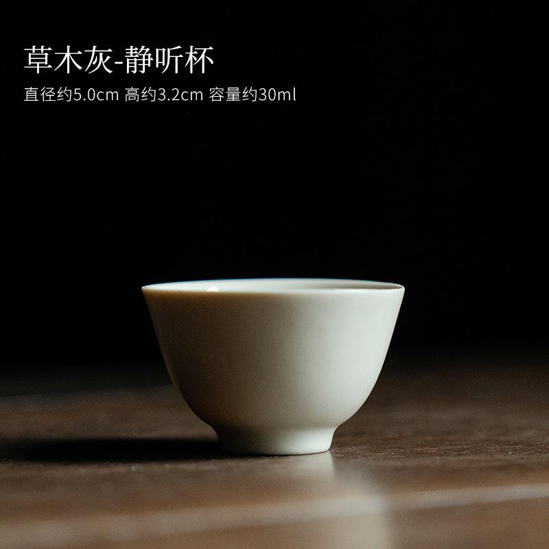

2 шт./набор Ретро Трава Дерево Серый Керамические Чайные Чашки Фарфор Дэхуа Дегустационная Чайная Чашка Маленькая Мастер-Чашка Чачжань Посуда для Чая Кунг-Фу 30 мл