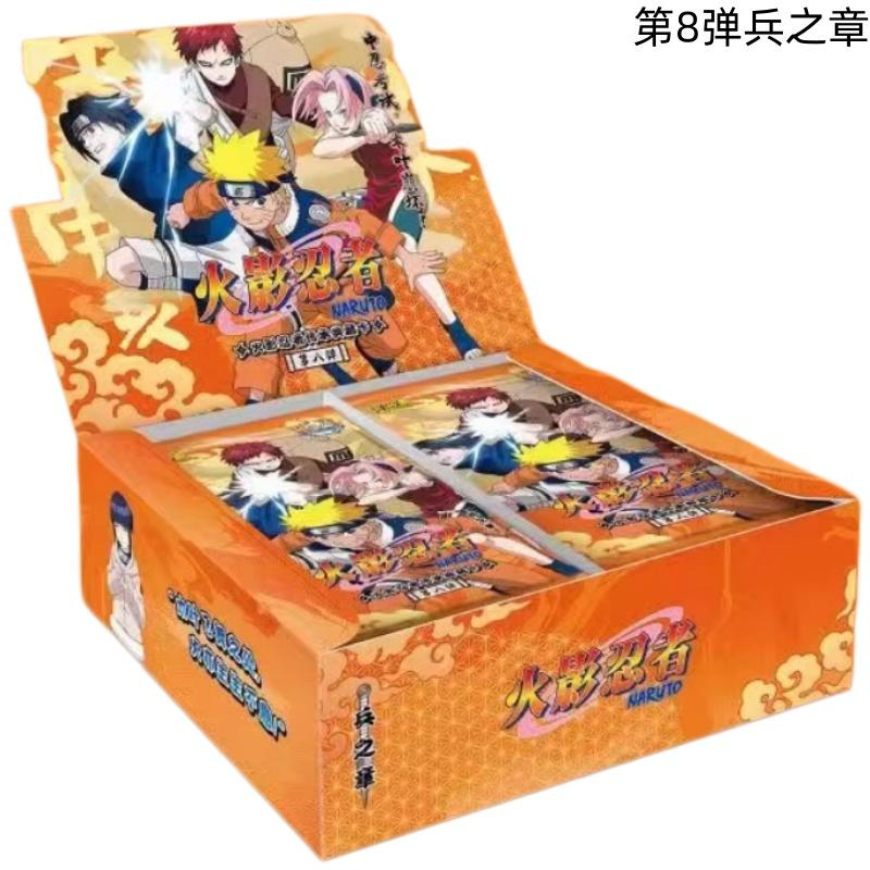 Naruto Soldier Chapter 8 Collectible Card Cartoon Naruto Uzumaki Card Anime Merchandise Holiday Gift Collection