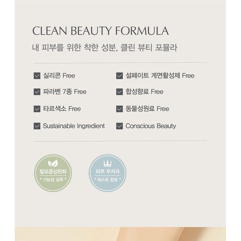 NatureLab - NatureLab.Tokyo Perfect Smooth Conditioner