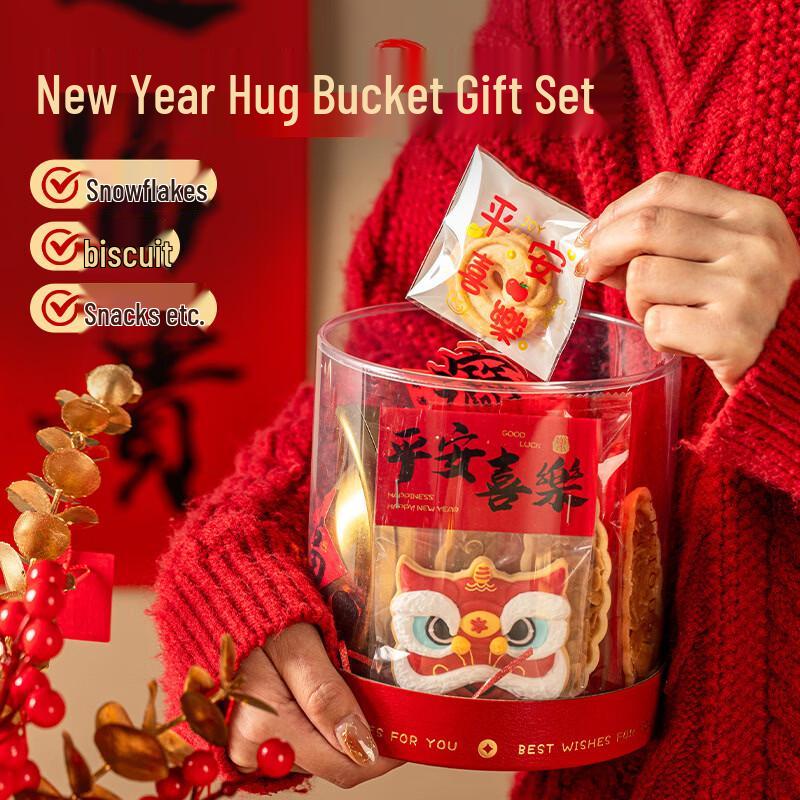 New Year Fortune Tree Empty Gift Box