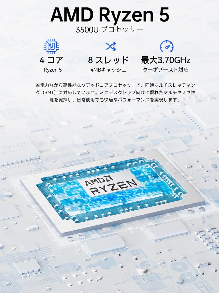 PC with Ryzen 5 faster than GMKtec G10 mini more stable operation up to 4 8 DDR4 16GB NVMe 8TB LAN small quiet x 3 screens 4K output 16GB 512GB [Mini