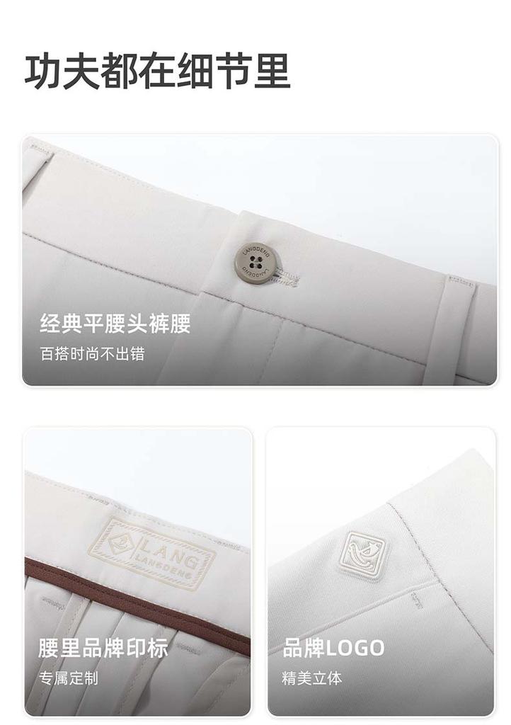 [No ironing and wrinkle resistance] Langdeng 2026 summer lightweight and breathable men's casual pants business white long pants