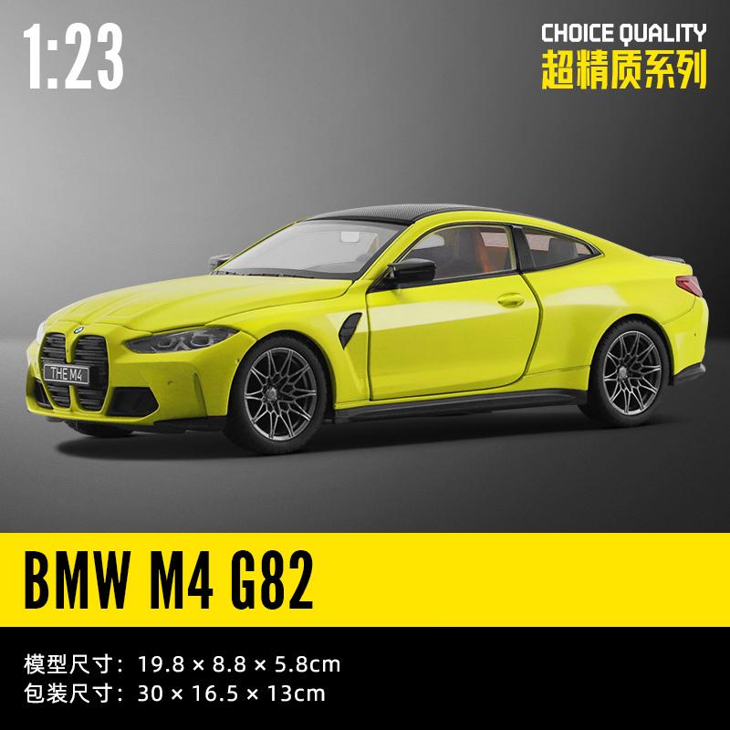 1:24 BMW 7 Series i7 G70 M6 GT3 M4 DTM CSL M4 V8 Alloy Luxy Car Model Diecast Metal Toy Limousine Pure Electric Vehicles Car Toy