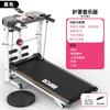 Junshi Foldable Silent Incline Treadmill