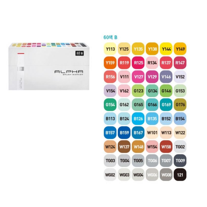 

Alpha Brush Marker 60 Colors A/ B Twin Markers for Sketch, Design(A Choice B) 60-B