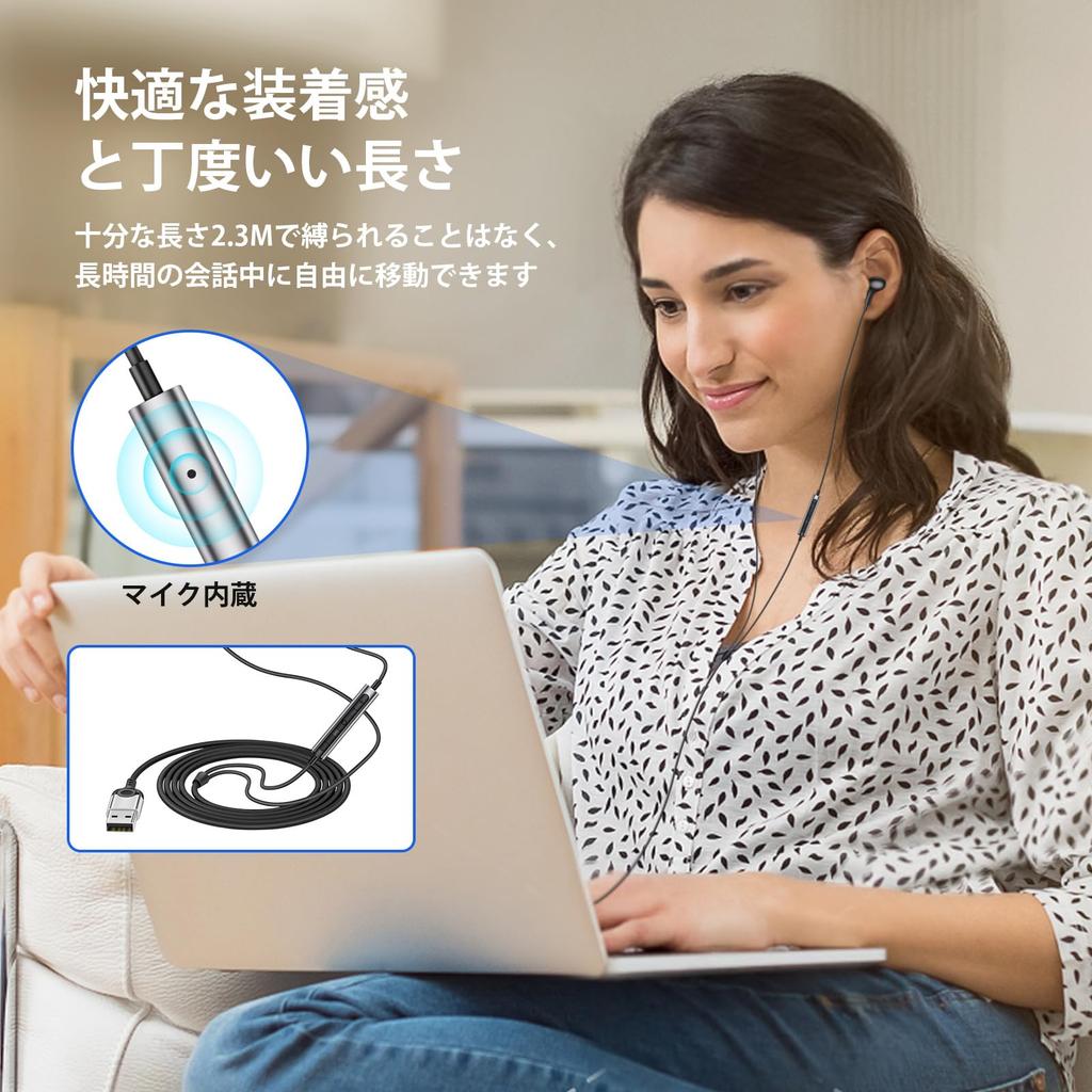 MACLE USB-Ohrhörer mit Kabel, PC-Ohrhörer, Catalyst Call, HIFI-Sound, magnetisch, ZOOM, WEB, Online-Gaming, USB, kompatibel mit PC-Oberfläche, Lautstärkespeicher