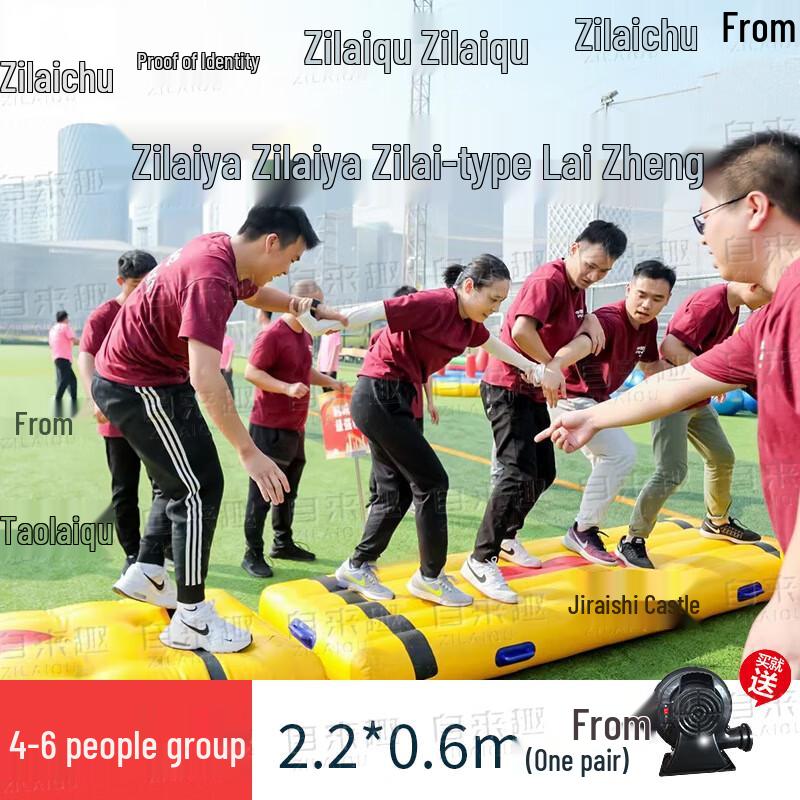 Zilaiqu Inflatable Team Building Raft