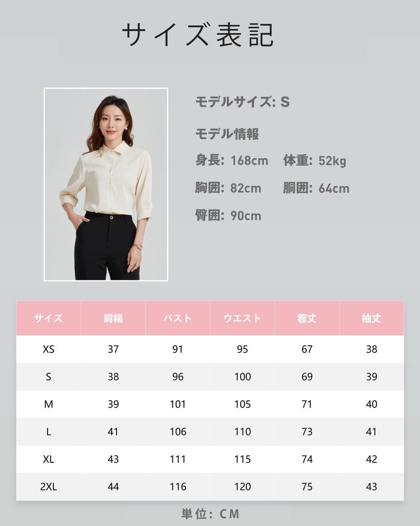 Enmain White Chiffon Dress Shirt Fashion 101S Women's Blouse, 3/4 Sleeve, Office/Commuting, Stylish, Cute, Casual,