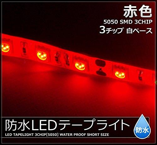 Kaito Denshi LED-Streifenlicht Auto 12V Wasserdicht Außenbeleuchtung