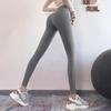 Lulu Women's Quick-Dry Elastic Yoga Leggings - Peach Hip Lift, Spring/Summer Fitness & Running Tights